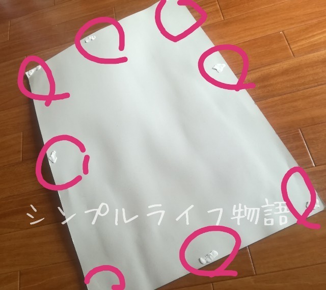 ひっつき虫を全面に貼り付けたところ