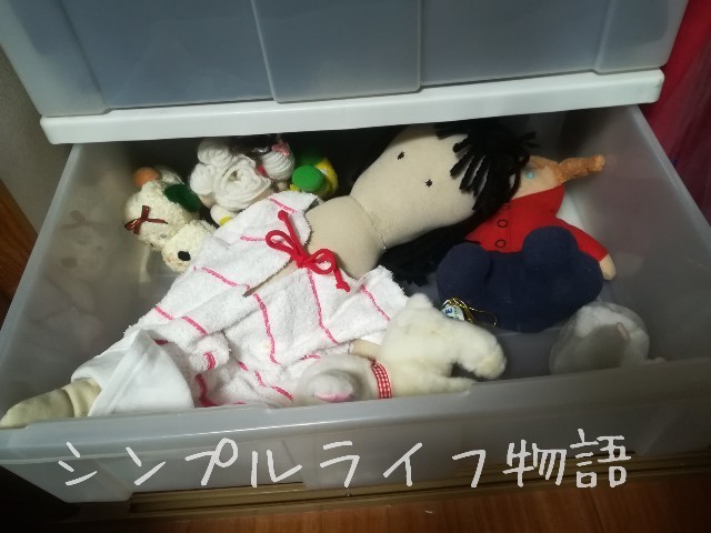 思い出の品　四次元引出