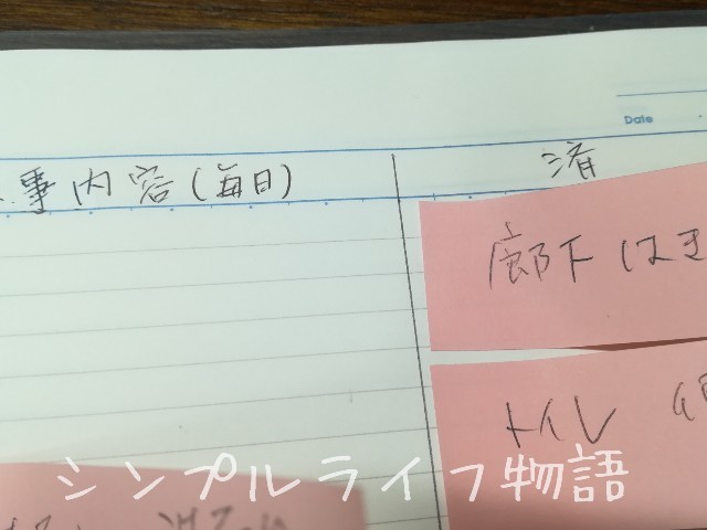 f:id:mayusachi:20190309090651j:image