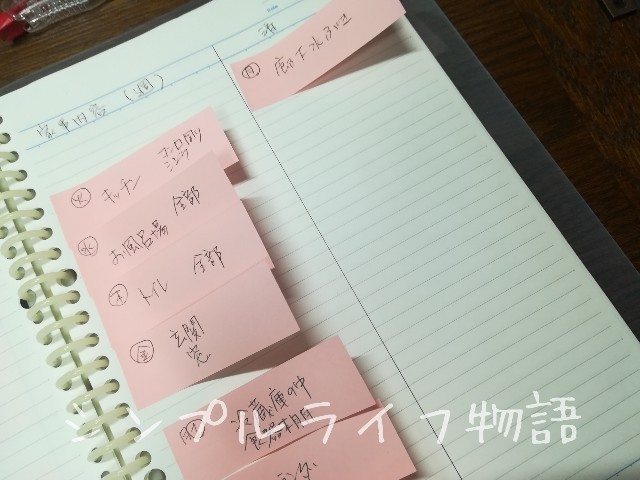 f:id:mayusachi:20190309090713j:image