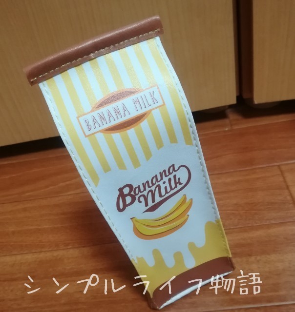 ダイソーの牛乳パック筆箱
