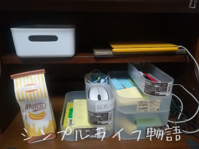 机周り片づけた後