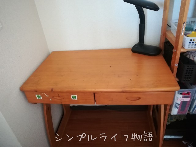 学習机２