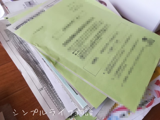 不要になったプリント