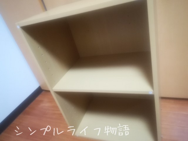 ニトリのカラーボックス