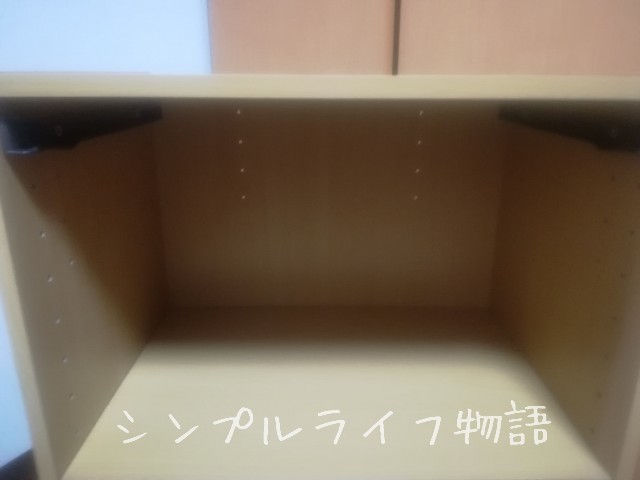 ニトリのカラーボックスにレーンを付けたところ