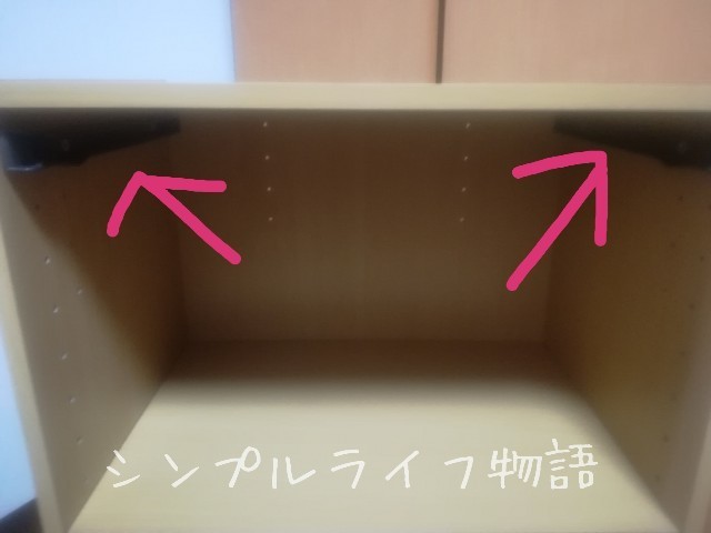 ニトリのカラーボックスにレーンを付けたところ２