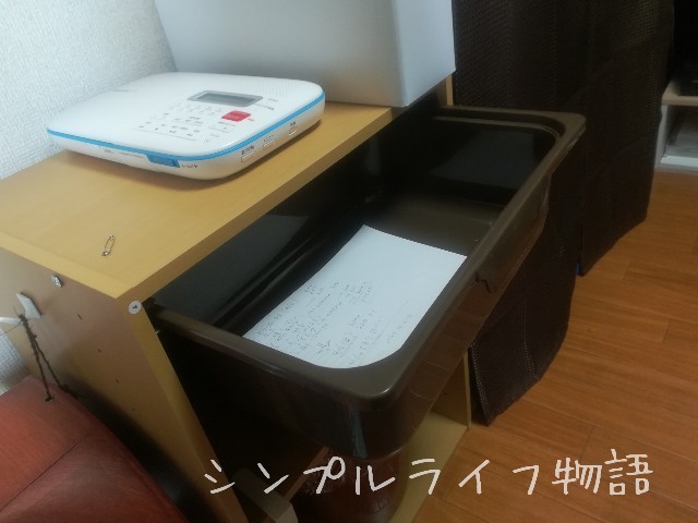 ニトリのカラボに引出を付けたところ