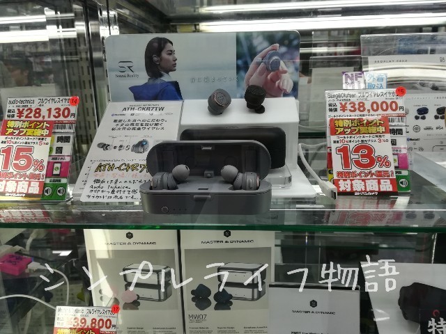 f:id:mayusachi:20190331111405j:image