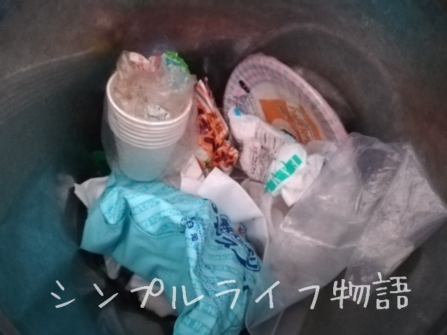 収納スツールの中身