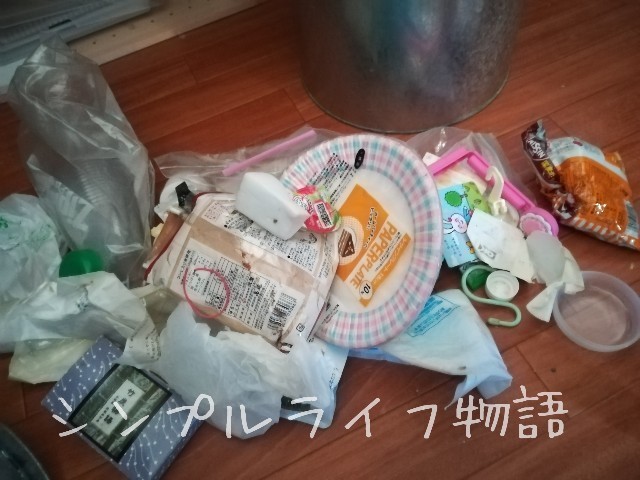 収納スツールの中でゴミになったもの