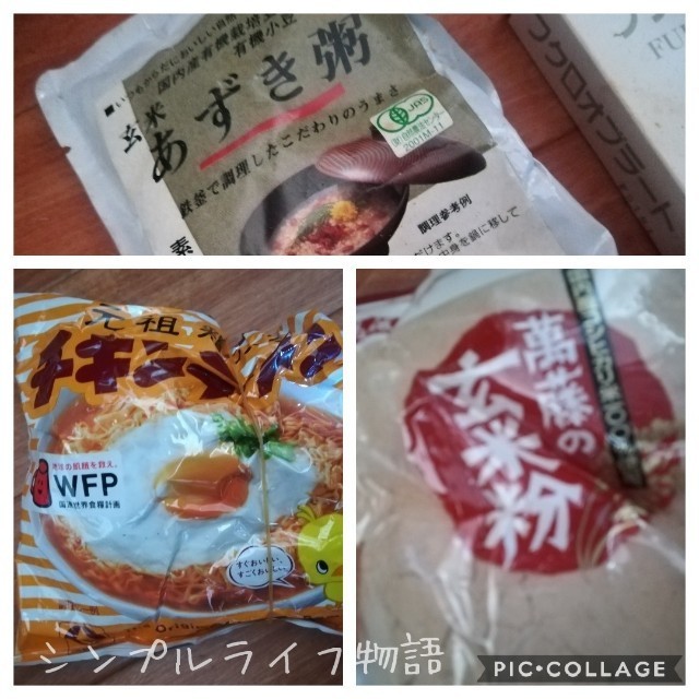 災害用のレトルトなど