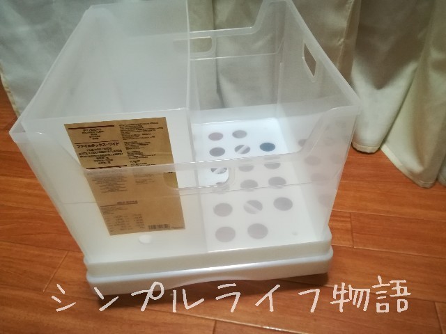 ナカバヤシのファイルケースと無印のファイルケースの比較２