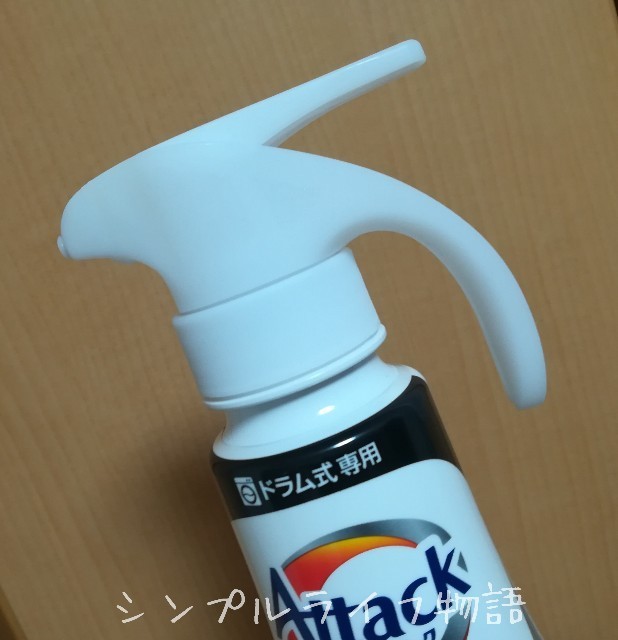 アタックゼロ