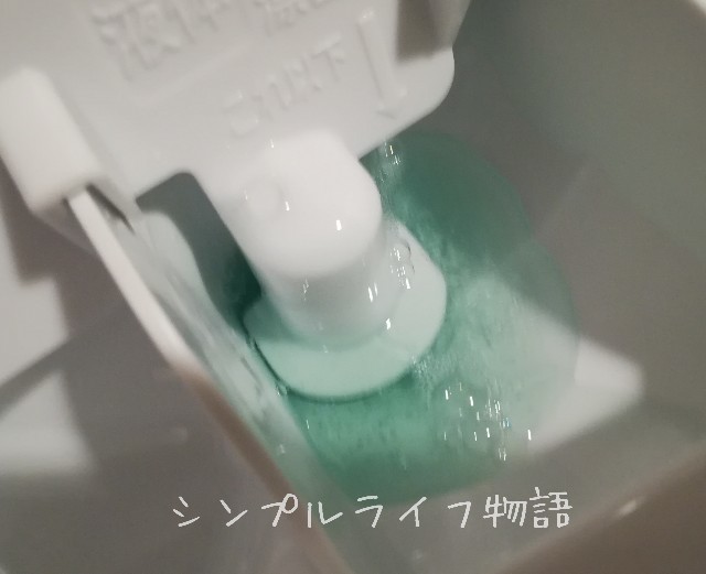 アタックゼロの液体