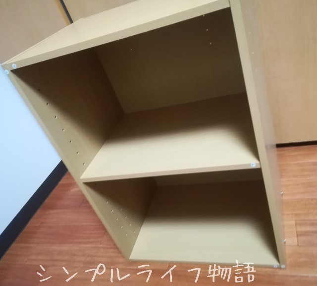ニトリのカラボ組み立て