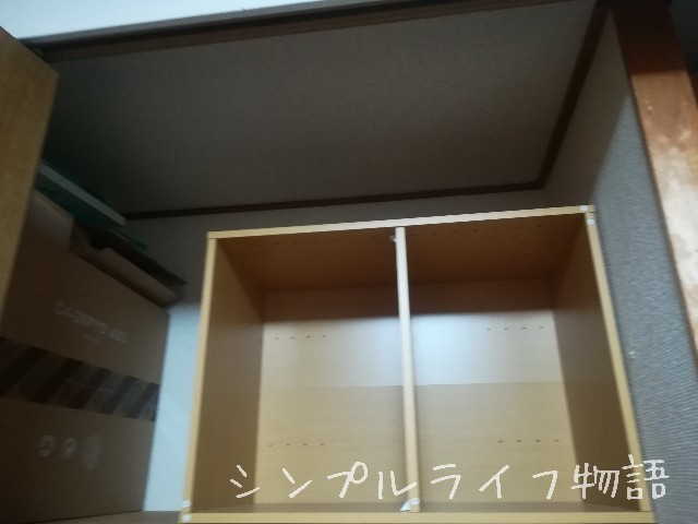 ニトリのカラボをクローゼット収納に入れた