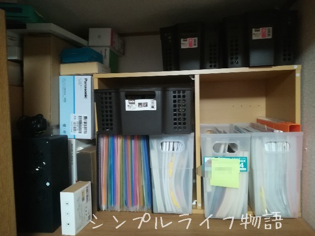 クローゼット収納アフター