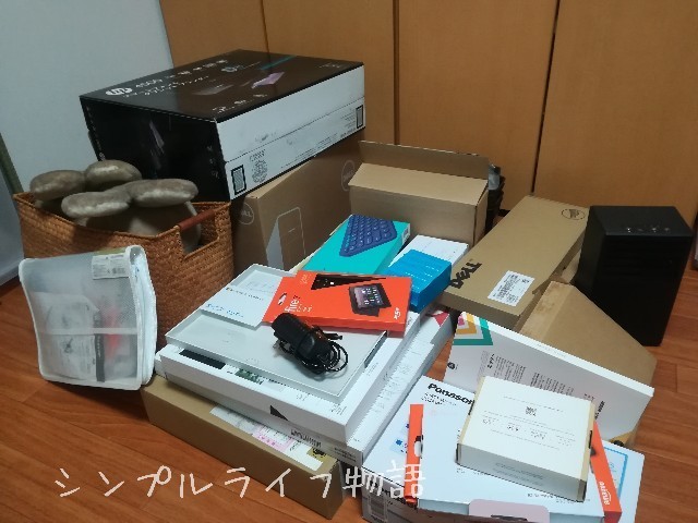 クローゼット収納に入っていたもの