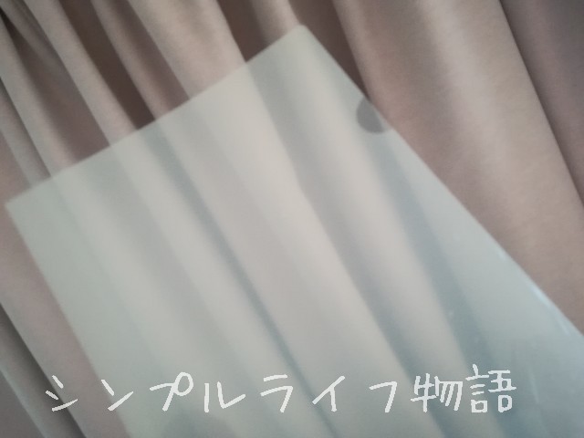 学校プリント整理３