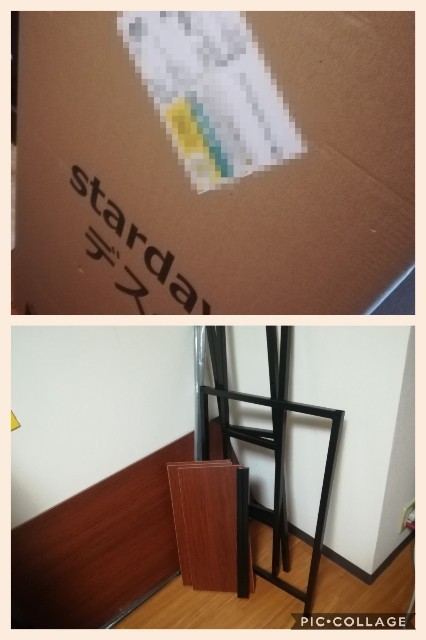 新しいデスクトップパソコン置き場