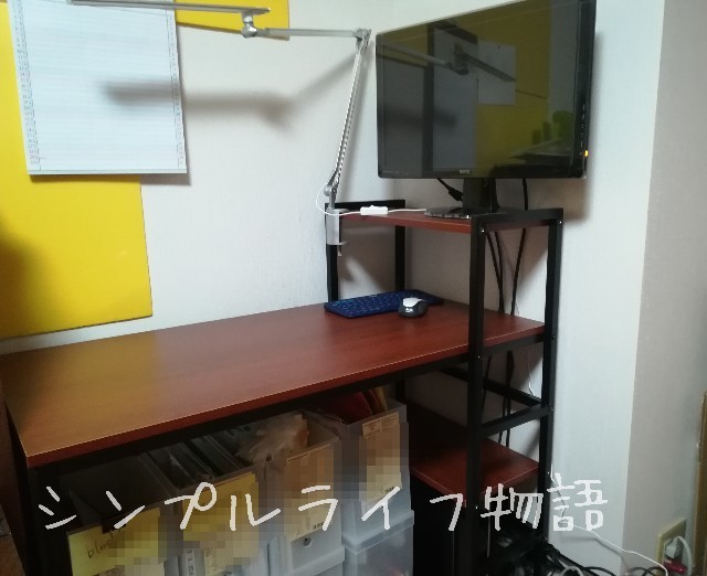 引っ越し断捨離 3/1～3/27 ミドルタワーデスクトップPC