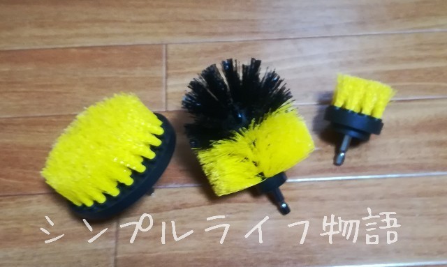 電動ドリルドアライバーの掃除グッズ