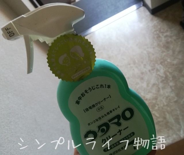 ウタマロ