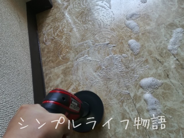 玄関を電動ドリルドライバーで掃除