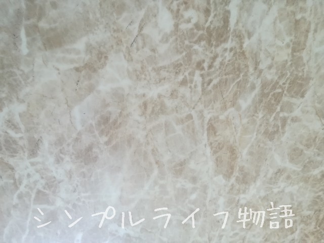 キレイになった、たたき