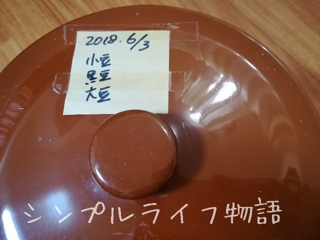 f:id:mayusachi:20190421070209j:image