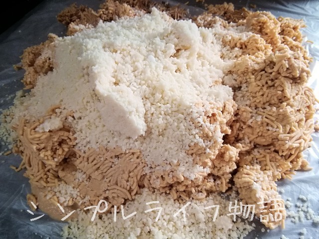 f:id:mayusachi:20190421070238j:image