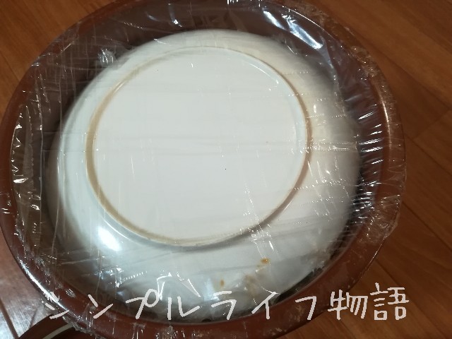 f:id:mayusachi:20190421070259j:image