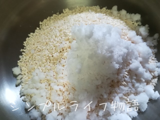 小豆味噌の作り方３