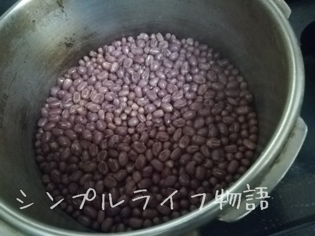 小豆味噌の作り方５