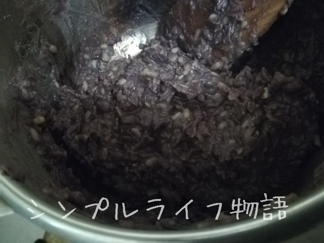 小豆味噌の作り方６