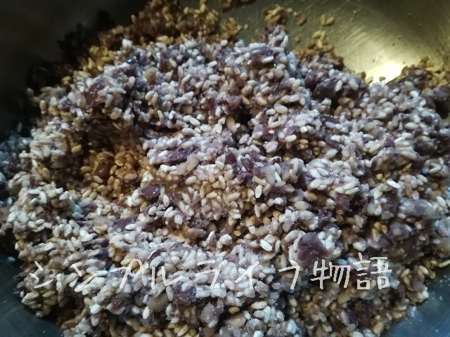 小豆味噌の作り方９