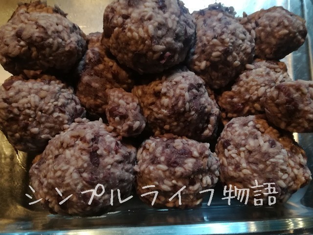 小豆味噌の作り方１０