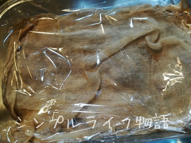 小豆味噌の作り方１２