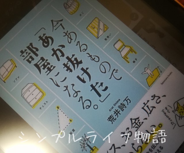 f:id:mayusachi:20190424232832j:image
