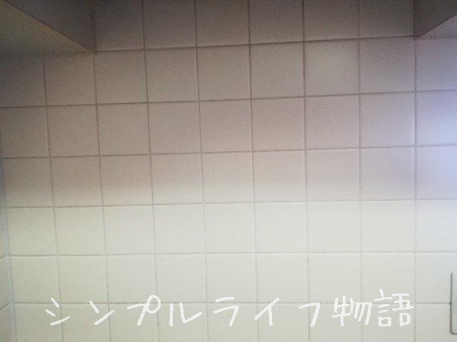 キッチンのタイル壁　目地の掃除５