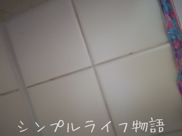 キッチンのタイル壁 油汚れが落ちない目地の掃除のビフォーアフターを公開 シンプルライフ物語