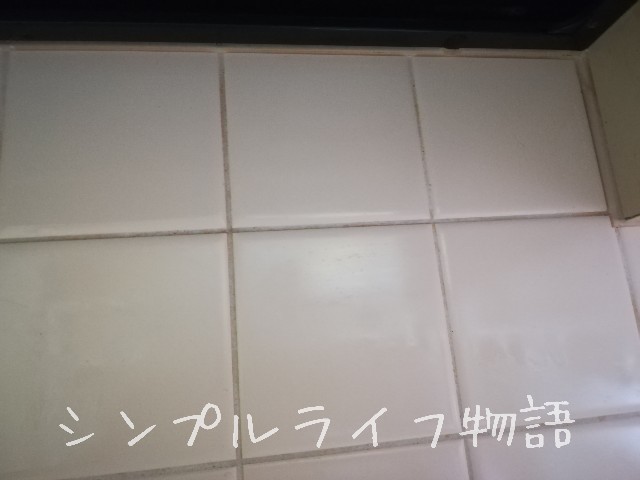 キッチンのタイル壁　目地の掃除２０