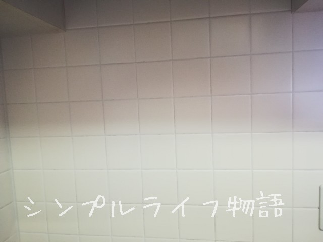 キッチンのタイル壁　目地の掃除２２