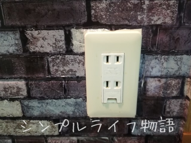キッチンのタイル目地の汚れ防止８