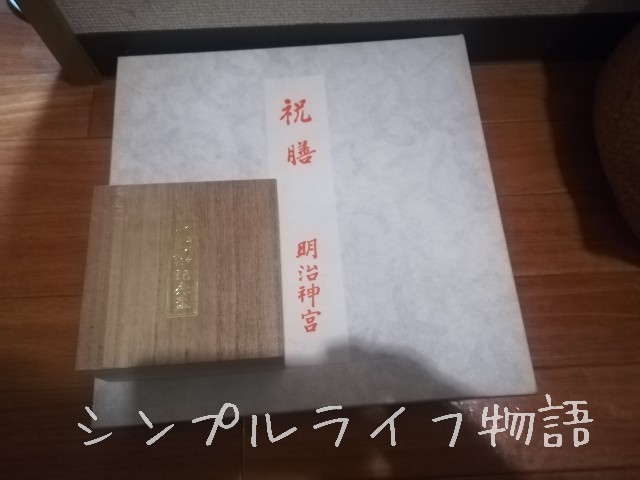 f:id:mayusachi:20190427234913j:image