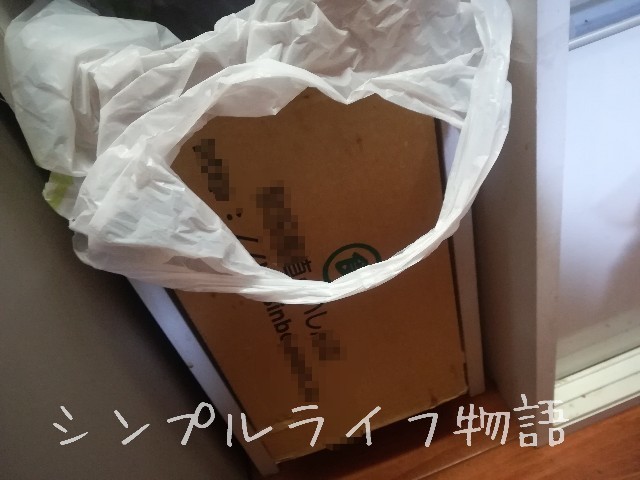 f:id:mayusachi:20190428083118j:image