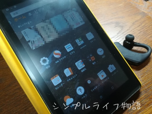 連休が憂鬱な主婦２