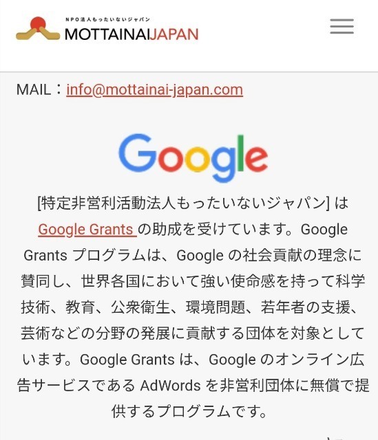 f:id:mayusachi:20190510182751j:image