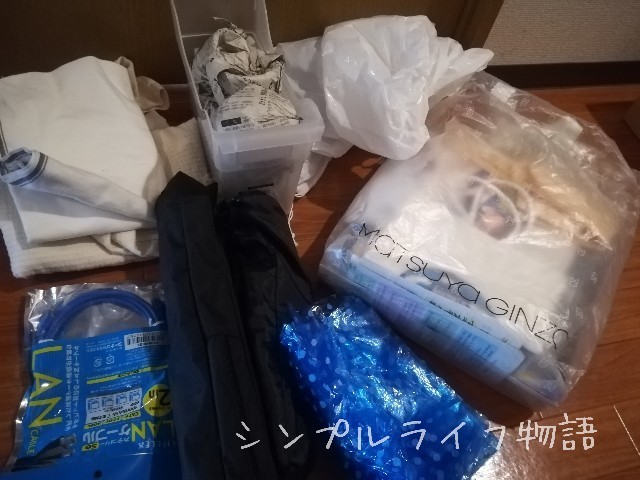 クローゼットの断捨離